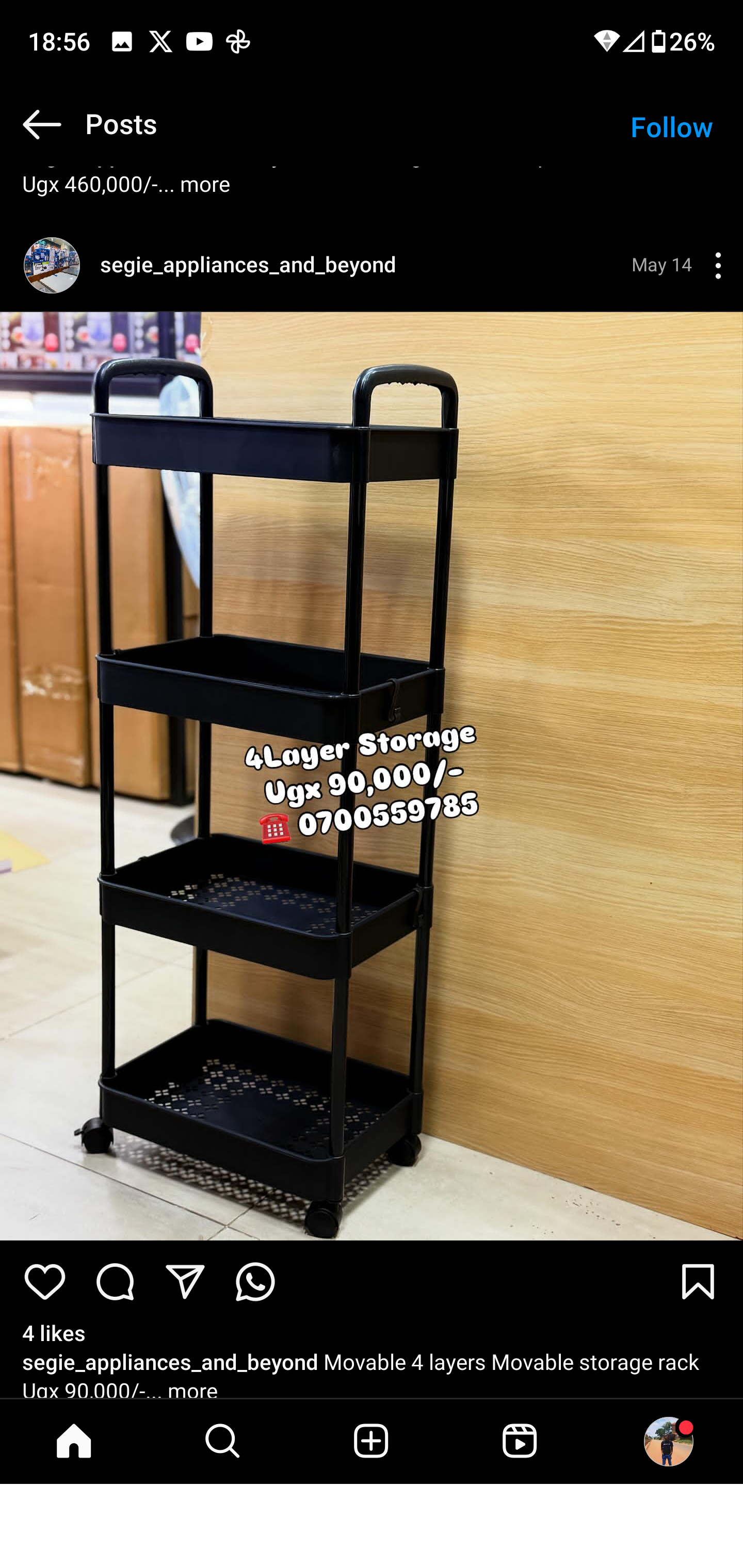 Product 76